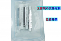 无菌装大小鼠耳标